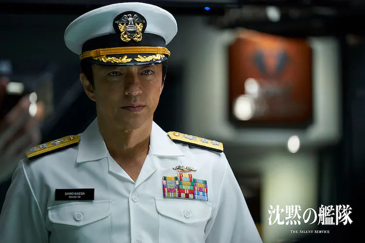 映画「沈黙のパレード」絶版　関係者限定配布物 映画『沈黙の艦隊 北極海大海戦』冒頭13分46秒をPrime Videoで